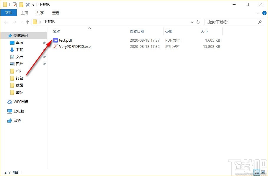 VeryPDF PDF Compressor(PDF压缩软件)