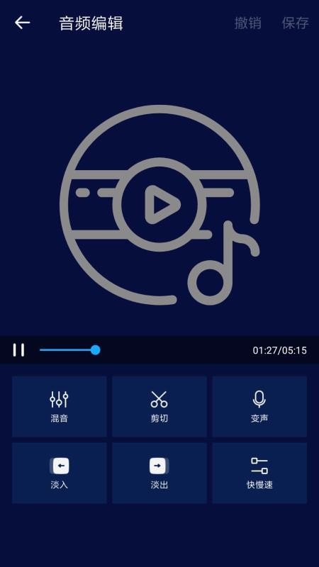 超级音乐编辑器(4)