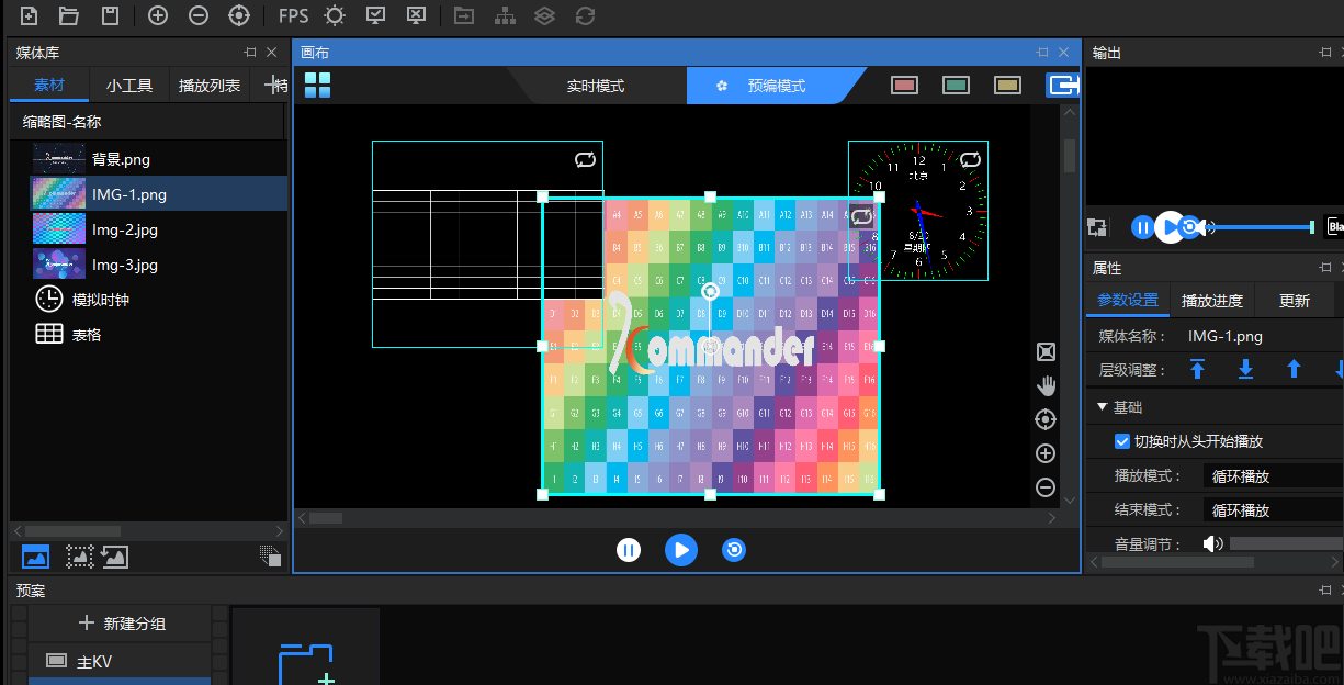 Kommander T0(笔记本播控软件)
