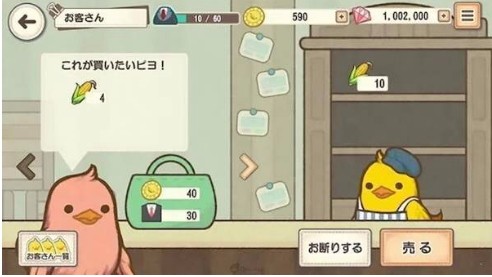 小鸡社长的城市建造