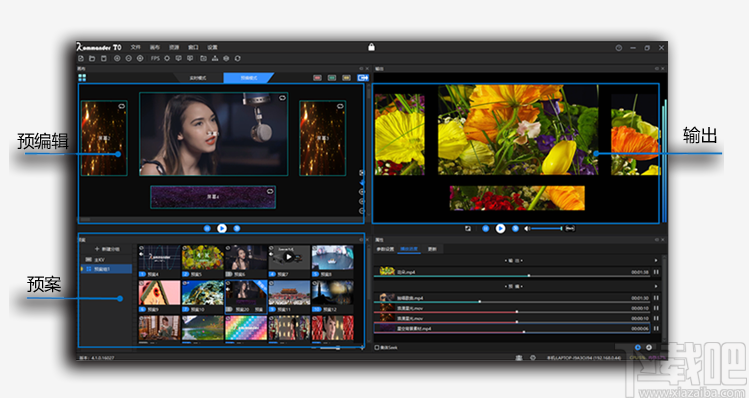 Kommander T0(笔记本播控软件)