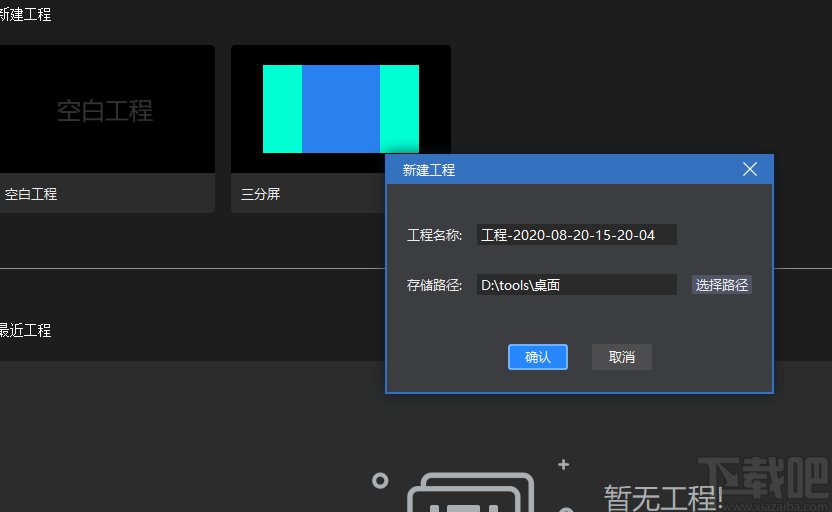 Kommander T0(笔记本播控软件)