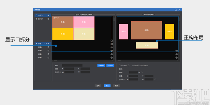 Kommander T0(笔记本播控软件)