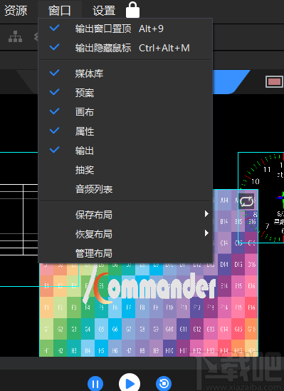 Kommander T0(笔记本播控软件)