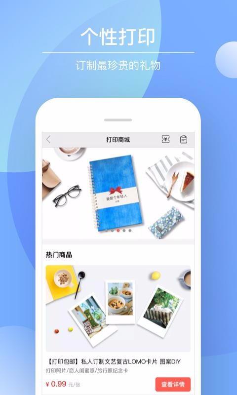 Color多彩手帐(2)