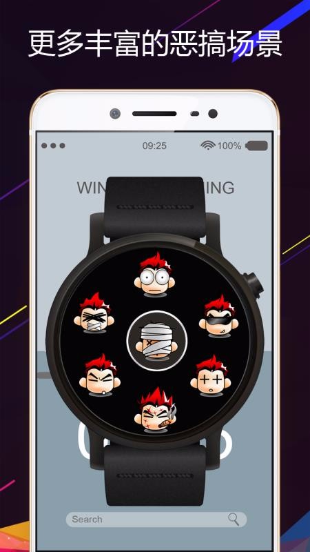 整人电击屏幕(3)