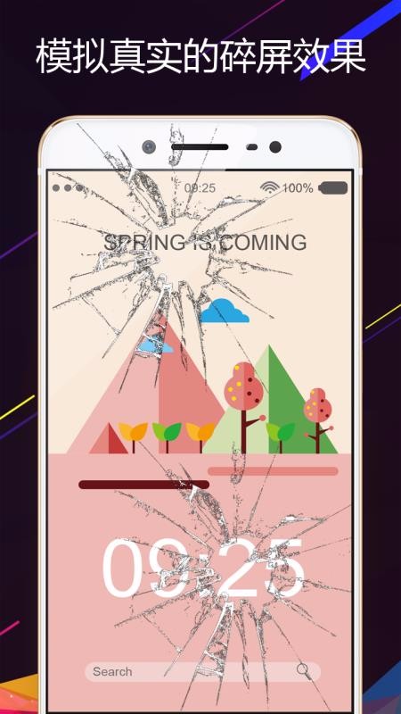 整人电击屏幕(4)
