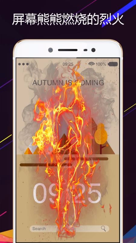 整人电击屏幕(1)