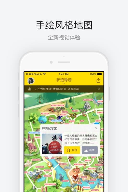 深圳世界之窗(3)