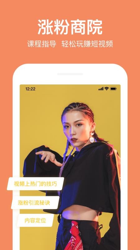 抖册视频编辑卡点剪辑