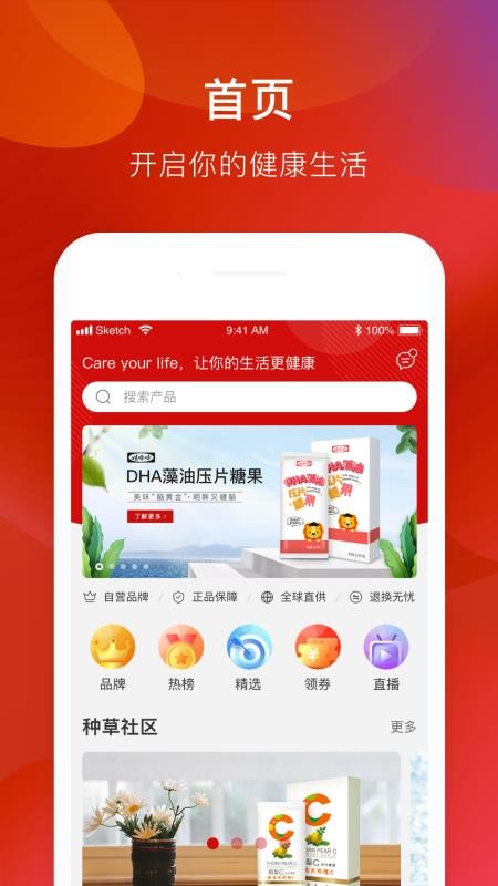 娃哈哈康有利(4)