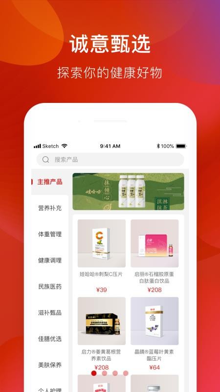 娃哈哈康有利(3)