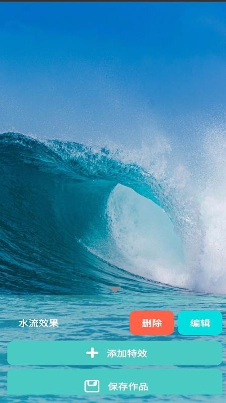 FDwall元素动态壁纸(3)