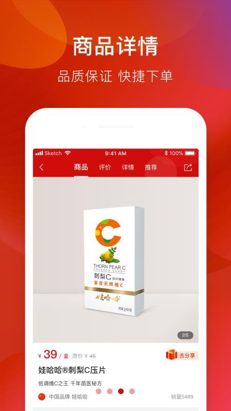 娃哈哈康有利(2)