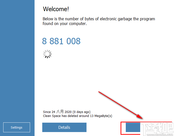 Cyrobo Clean Space Pro(浏览器垃圾缓存清理工具)