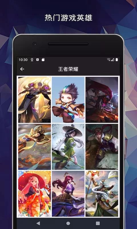 壁纸大全-超高清手机主题动态墙纸