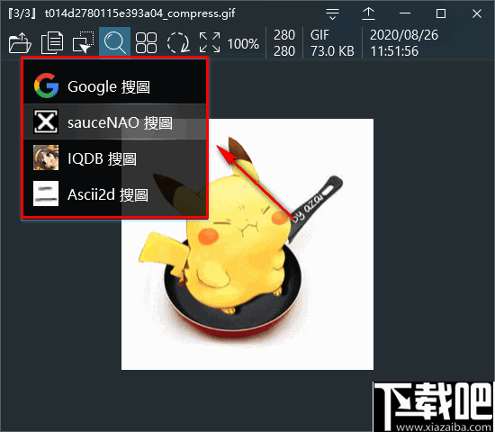 TiefSee(图片浏览器)