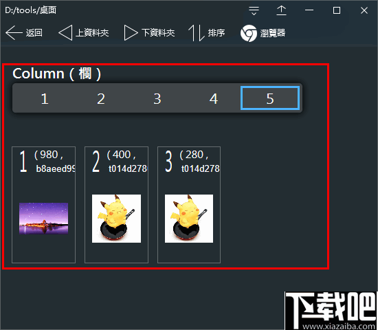 TiefSee(图片浏览器)