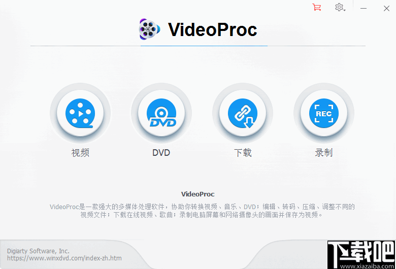WinX VideoProc(多功能视频下载转换工具)