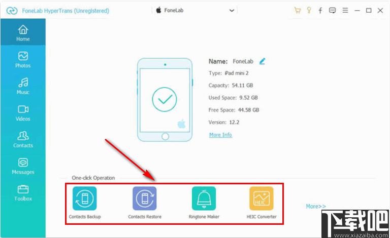 FoneLab HyperTrans(数据互传工具)