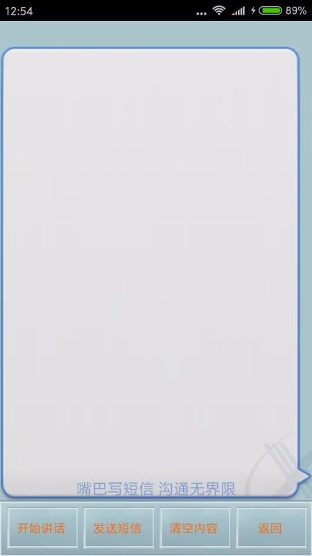 读短信来电报姓名(1)