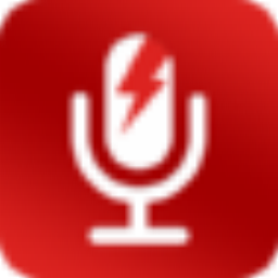 闪电电脑录音软件