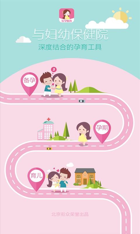 母子健康手册(1)