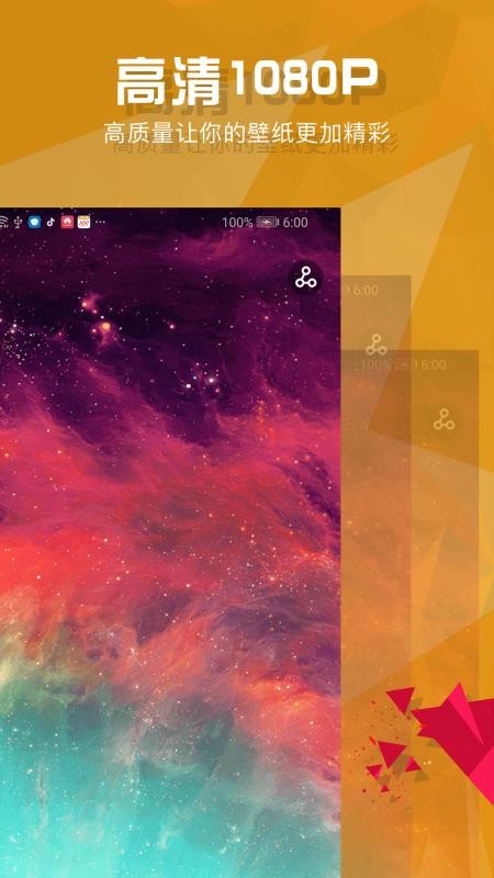 壁纸推荐精选(2)