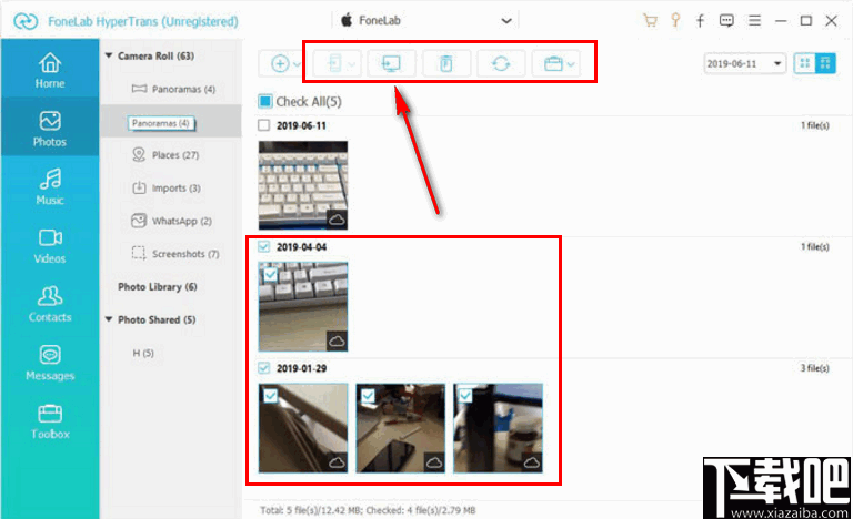 FoneLab HyperTrans(数据互传工具)