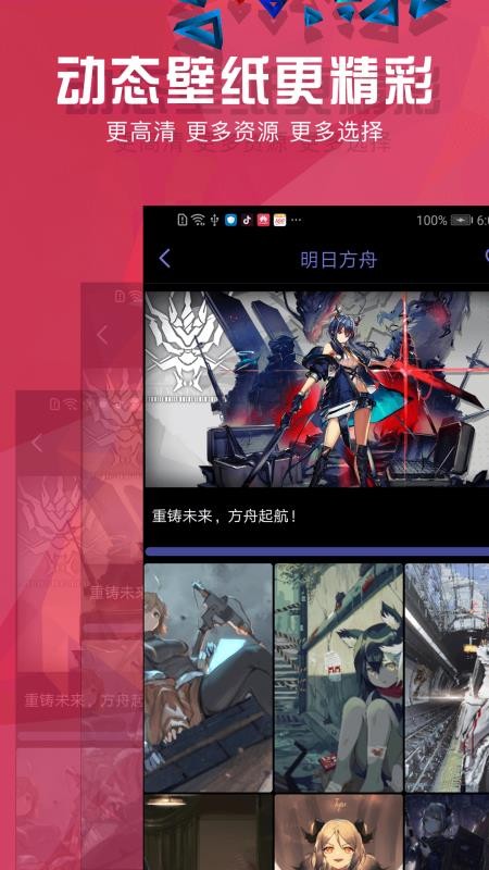 壁纸推荐精选(4)