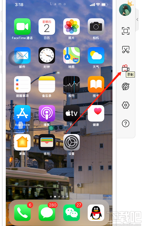 金舟苹果手机投屏软件