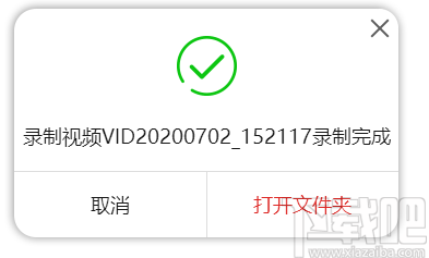 金舟苹果手机投屏软件