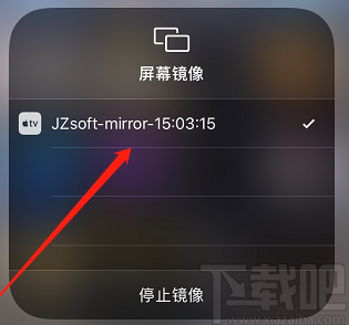 金舟苹果手机投屏软件