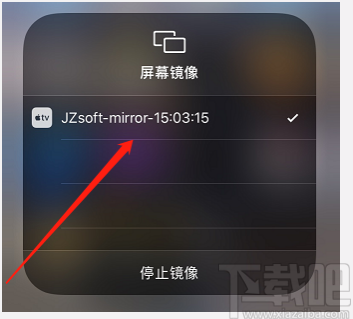 金舟苹果手机投屏软件