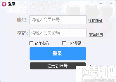 优宝电商图片视频软件