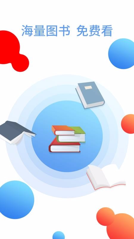 txt全本免费小说下载阅读器(1)