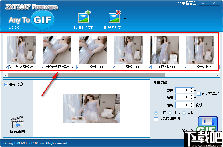 Any To GIF(gif动画制作软件)