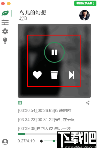 Petal(豆瓣FM音乐)