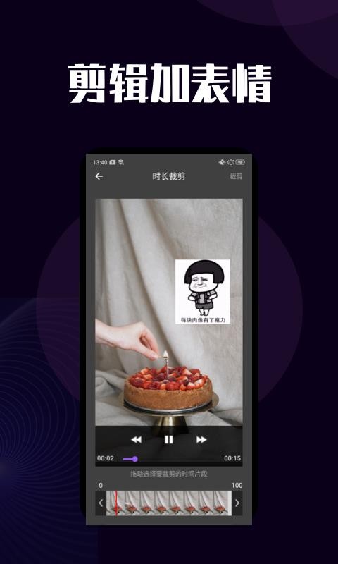 短视频去水印(4)