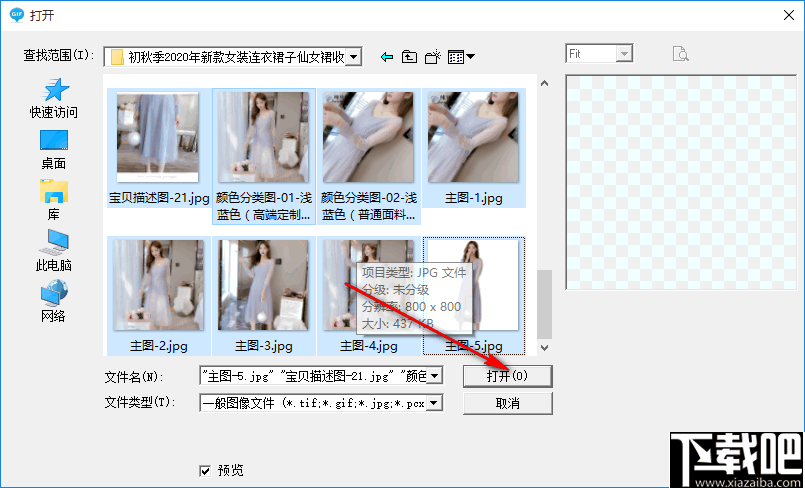 Any To GIF(gif动画制作软件)