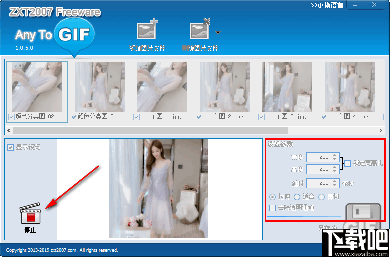 Any To GIF(gif动画制作软件)