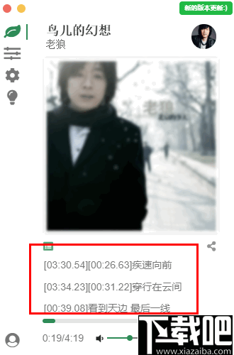 Petal(豆瓣FM音乐)