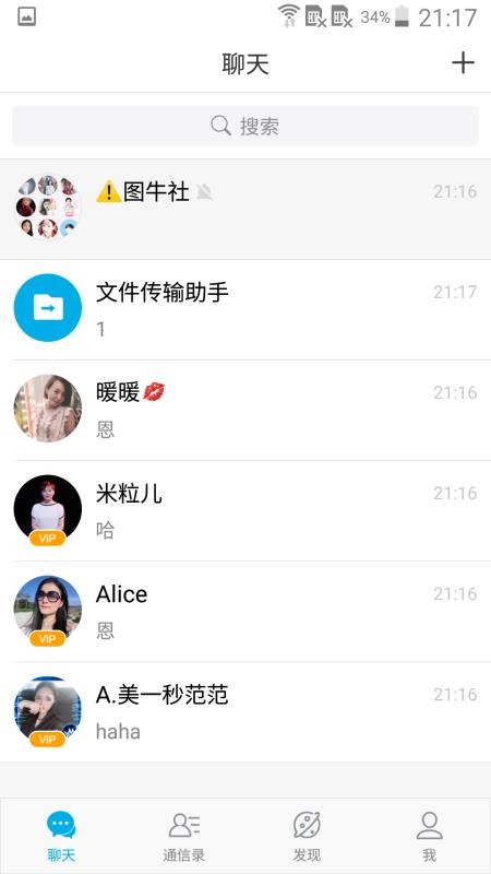 微脉圈app(4)