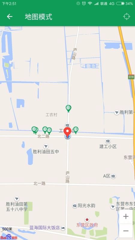 东营智慧公交(1)