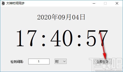 大神时间同步器