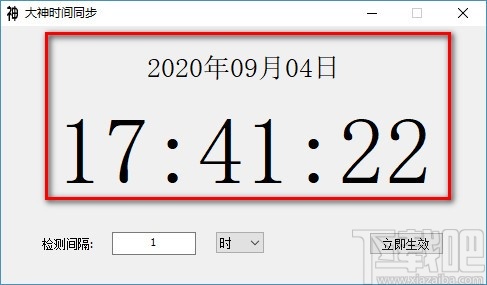 大神时间同步器