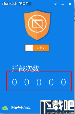 WindowSafe(窗口卫士)