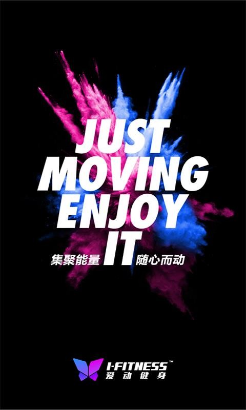 爱动健身(1)