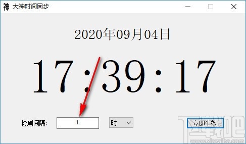 大神时间同步器