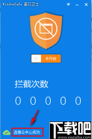 WindowSafe(窗口卫士)